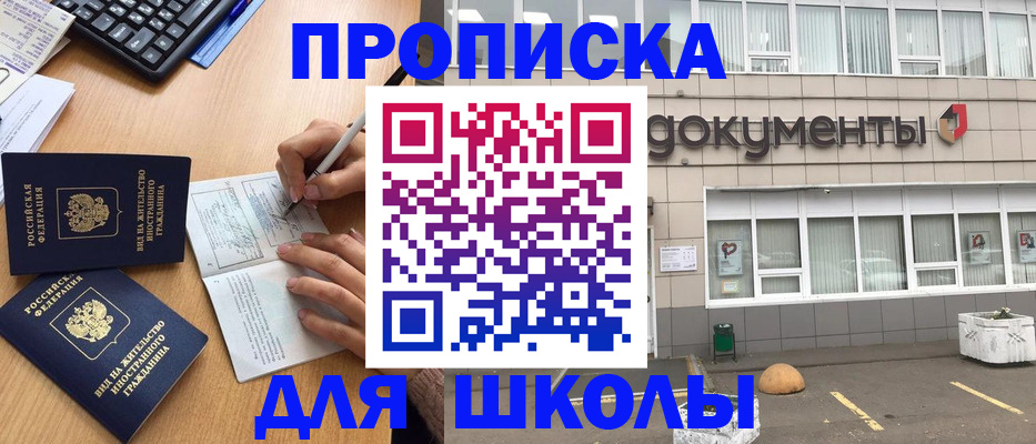 прописка гарантия в Петушках