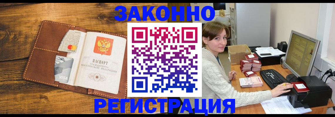 регистрация для дет. сада в Петушках